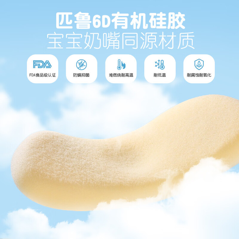匹鲁儿童枕头1-3-6-16岁抑菌防螨可水洗机洗硅胶透气枕头可调节学生枕 【10A抗菌 硅胶枕】海盐蓝 3cm 0.5岁-3岁【送洗护袋】枕套*1