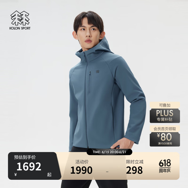 KOLON SPORT/可隆户外软壳衣 男士防泼水防风透湿保暖连帽拉绒夹克 LHJK5WN069-BU 蓝色 L 175/96A