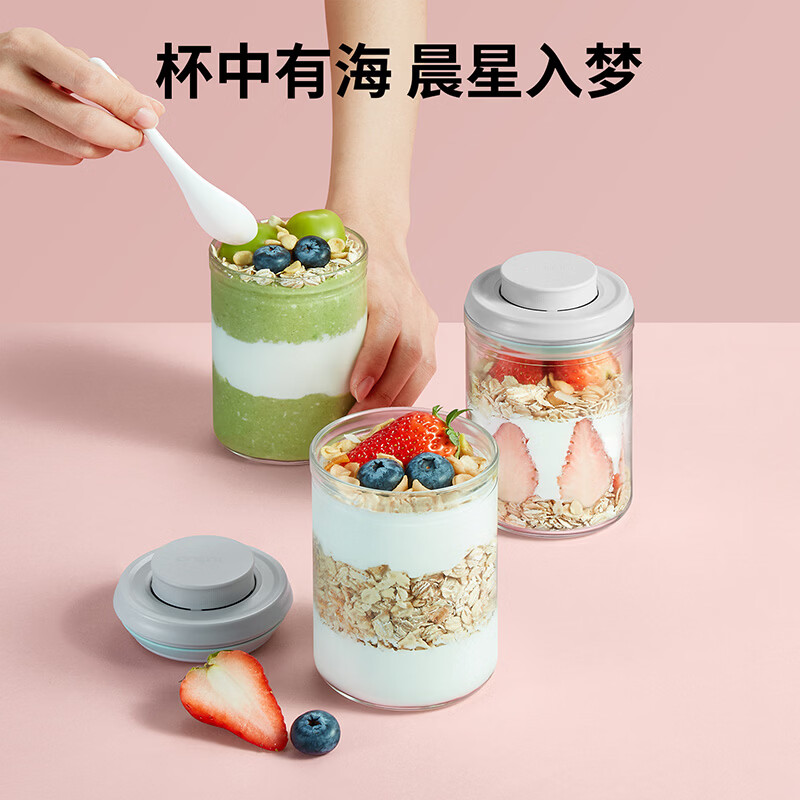 安扣燕麦酸奶杯硼硅玻璃隔夜燕麦杯多功能密封食品级便携外带早餐杯 【玻璃燕麦杯】鹅黄色-350ml