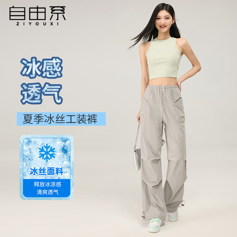 自由系工装裤女2026新夏季薄款冰丝速干运动裤户外登山冲锋阔腿休闲裤子 安哥拉红 XL 建议(135-150斤)