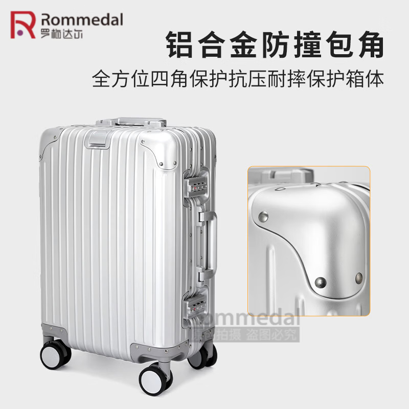 罗梅达尔(Rommedal)加厚全铝镁行李箱20寸轻便登机箱铝框28寸大容量拉杆箱24寸旅行箱 黑色【全铝镁合金】升级版 24英寸