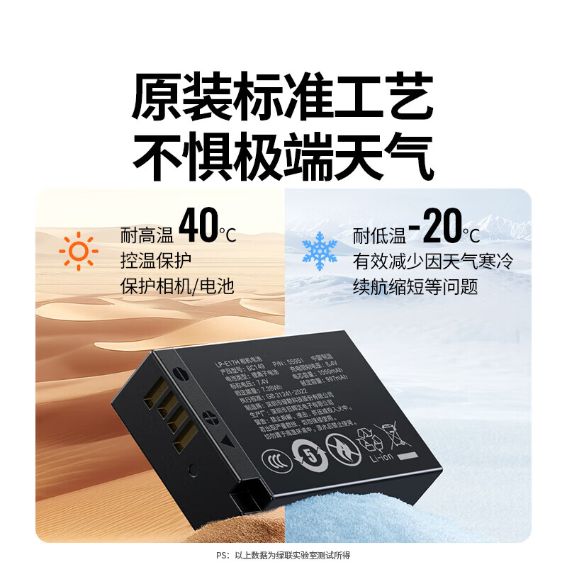 图 7