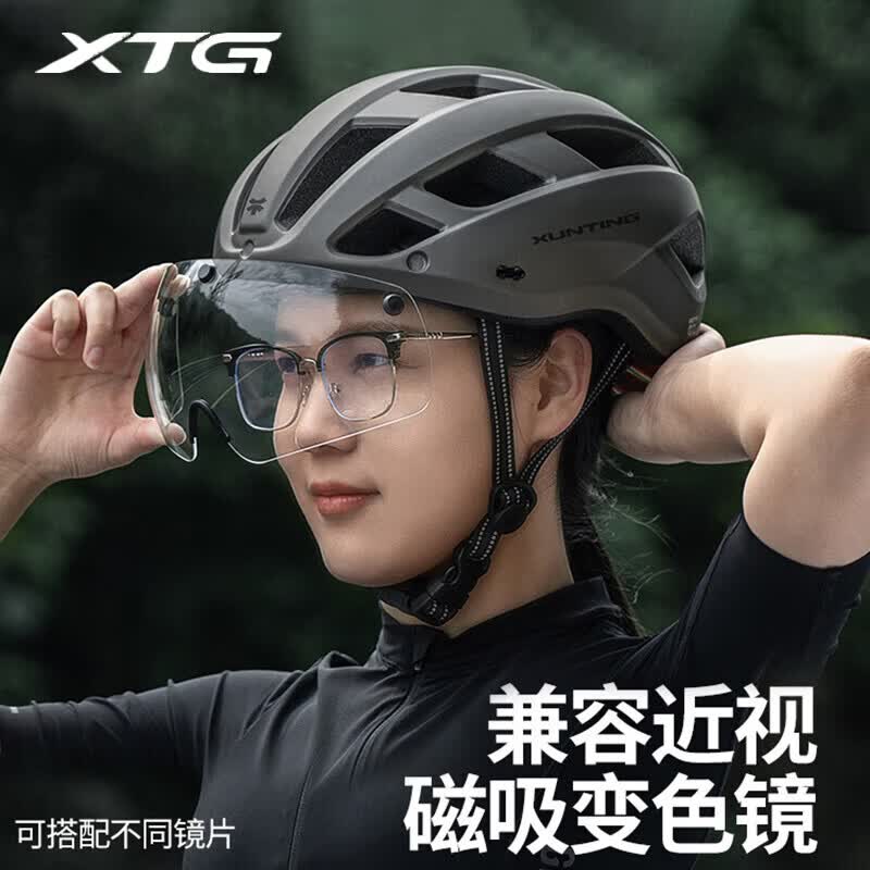 迅霆骑行头盔自行车带磁吸变色风镜山地公路车男女夏季一体成型安全帽 水泥灰【磁吸防晒镜】亚洲头型 头围可调【56-62cm】
