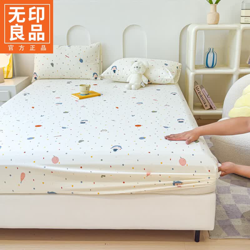无印良品ins风全棉床笠1.8x2米单件床套床罩席梦思床垫保护罩全包双人家用 波点小女孩【小清新全棉】 180cm*200cm 单床笠 【适合4-20cm内床垫】