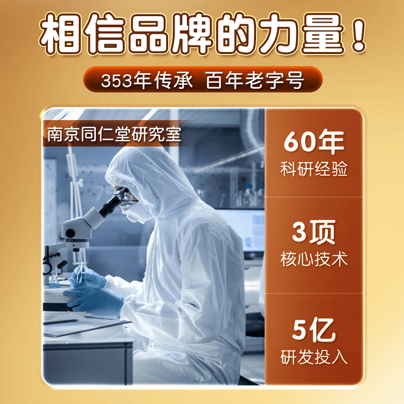 南京同仁堂中老年成人女人专用春调情剂高潮液润滑油私处增强欲望房事用滴上 单瓶】一滴精油润滑剂就喷润滑液女性高謿液增强液求插 快感液性冷淡专用品神仙水情趣用品夫妻床上助爱工具