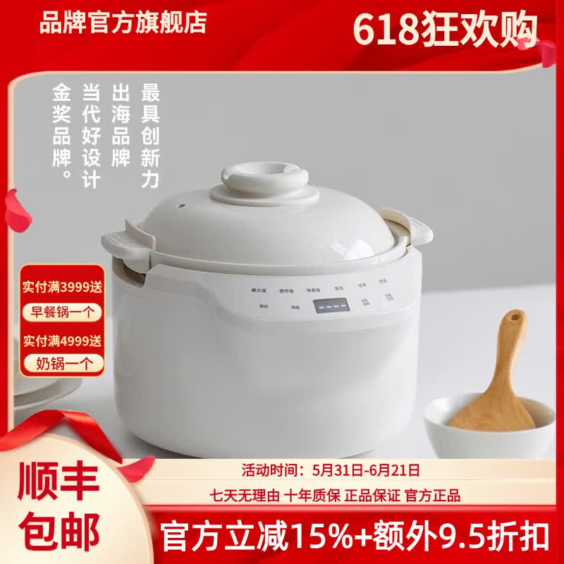 班贝特陶瓷微压电饭煲0涂层全陶瓷家用3L电饭煲2-5人 陶白色（2-5人） 3L