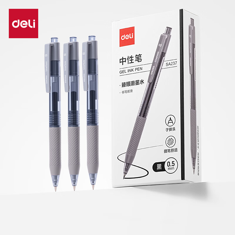 得力(deli)臻顺滑0.5mm中性笔S08按动子弹头签字笔水笔处方笔商务办公考试刷题笔按压式碳素黑 【臻顺滑油墨】12支黑色 S08精英款