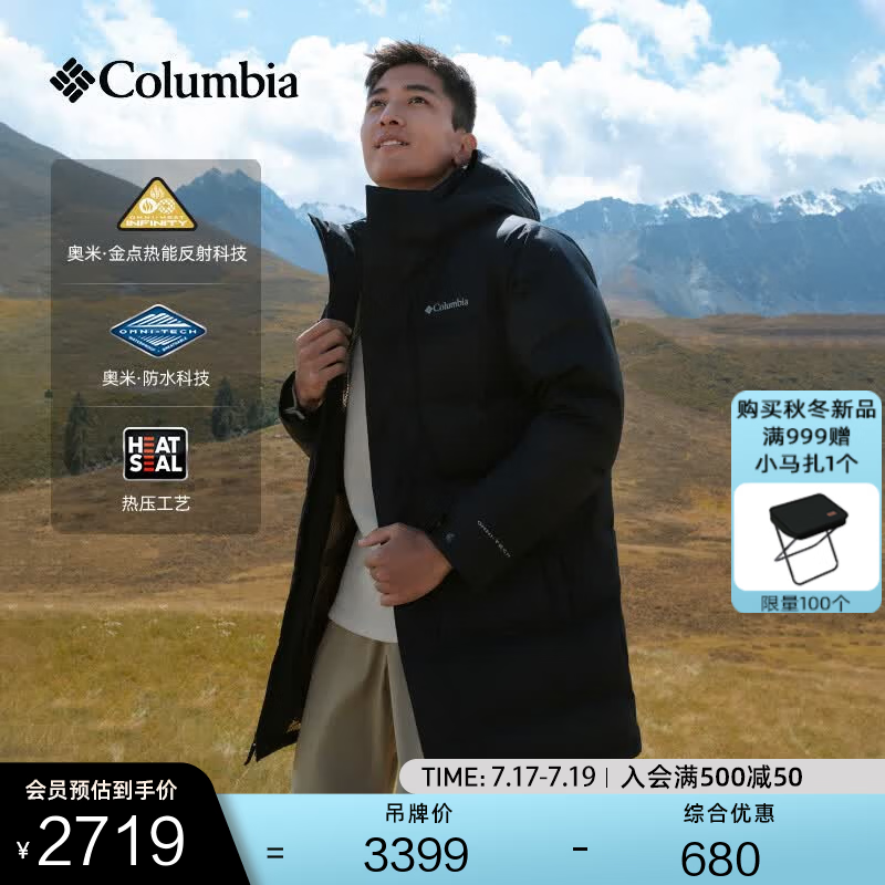 Columbia哥伦比亚男女金点防水无缝热压600蓬鹅绒羽绒服XE4716 010 黑色 男女同款 L (180/100A)