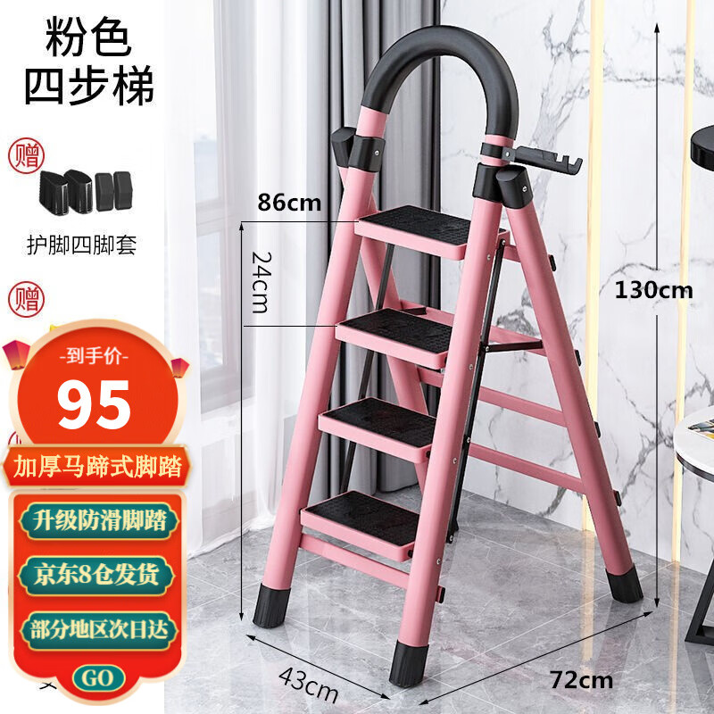 买前须知【星奇堡家用梯】使用怎么样，值得买吗