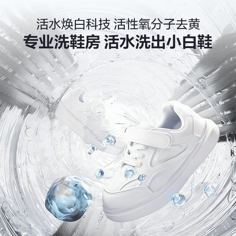 海信（Hisense）【价保618】洗衣机大薄荷2.0E5S 滚筒热泵洗烘 纯平嵌入 健康活水洗 全家筒四筒 以旧换新国家补贴 多筒 |四筒|洗鞋机