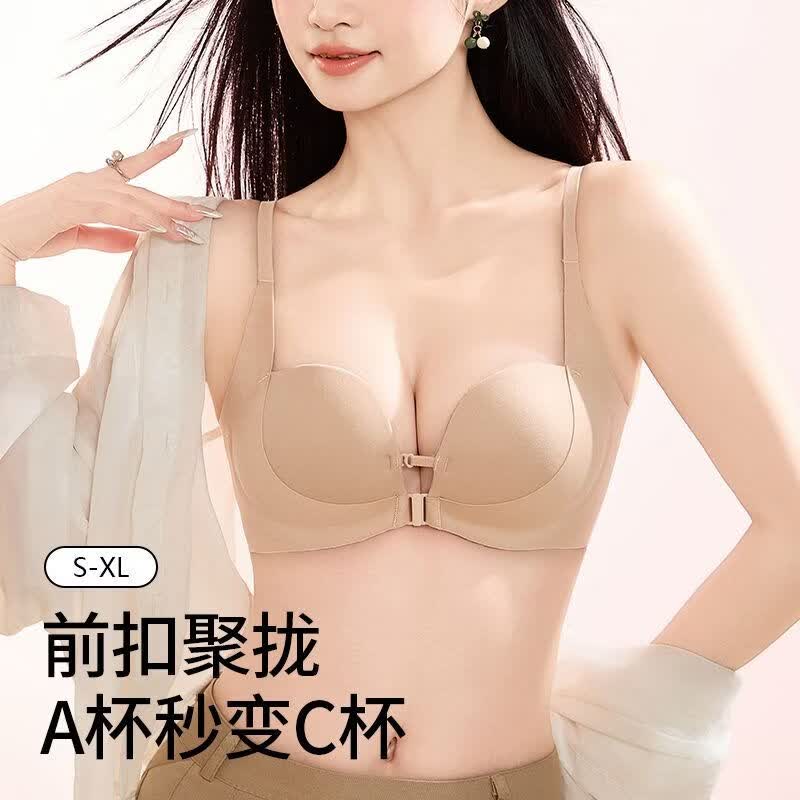 猫人（MiiOW）前扣内衣女士小胸聚拢显大性感舒适无痕上托防下垂美背文胸罩新款 【黑色】【2.0升级前扣交叉美背】 85B 85AB/38AB