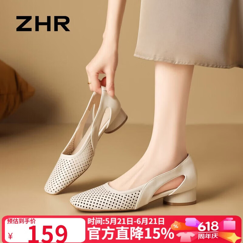 ZHR则则羊皮垫凉鞋女2026夏浅口镂空单鞋方头中空透气女鞋 EH328米色37