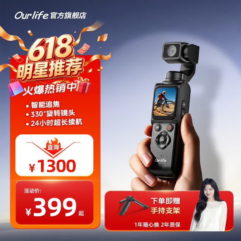 Ourlife【曹曦月推荐】口袋手持云台pocket相机Vlog运动相机 智能人脸跟踪 旋转镜头数码摄像机1.72英寸 M105TR黑【云台旗舰】墨黑如海 64GB内存【全套配件+转接口】98%用户推荐