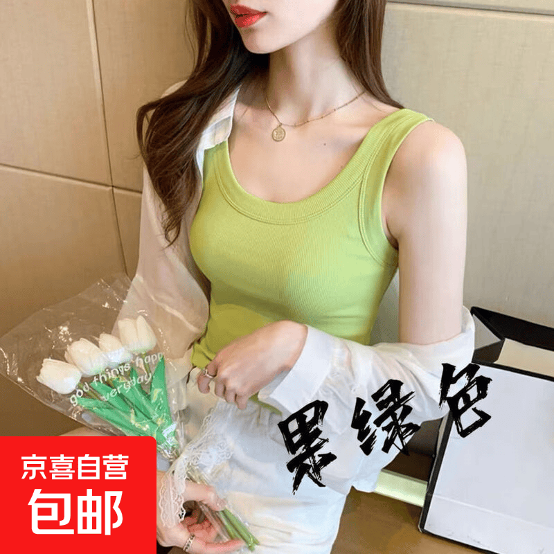 女夏季新款美式复古打底吊带背心女内搭外穿宽松无袖上衣螺纹吊带 绿色 均码