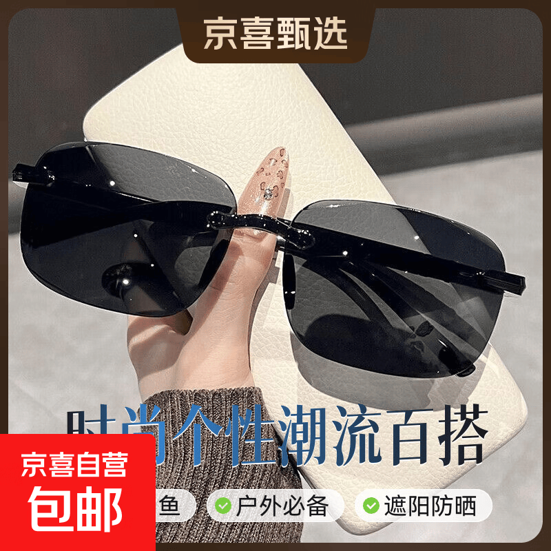 新潮男士爆款开车驾驶钓鱼骑行户外太阳眼镜时尚遮阳防晒大框墨镜 帝王黑 单眼镜