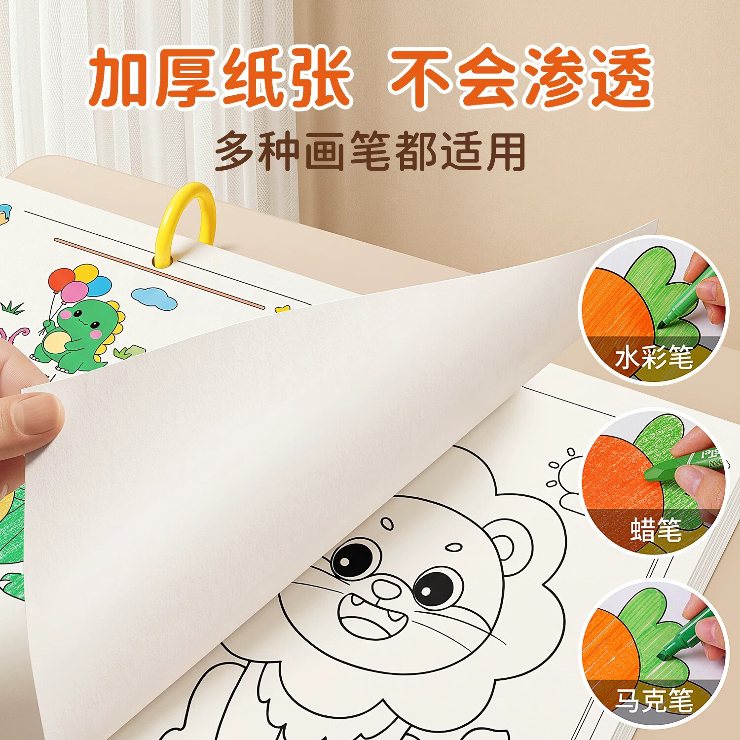 汉状元儿童画画本3-6岁涂色书幼儿园专用A4大尺寸绘画本宝宝图画填色本幼儿涂鸦绘本画画套装 【全套3本】多彩世界+童话+交通+创意绘画家