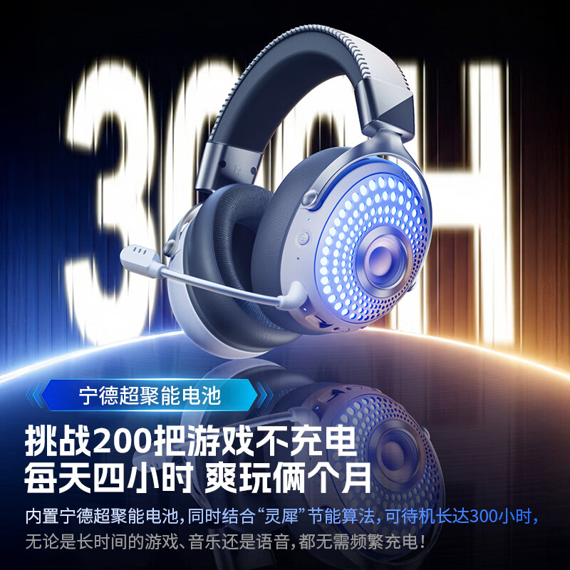 唯立德【2026最新款电竞游戏耳机丨赛事推荐专用】耳机头戴式三角洲2.4G听声辨位蓝牙无线耳机 dts调音版+电竞灯效【镀钛银】