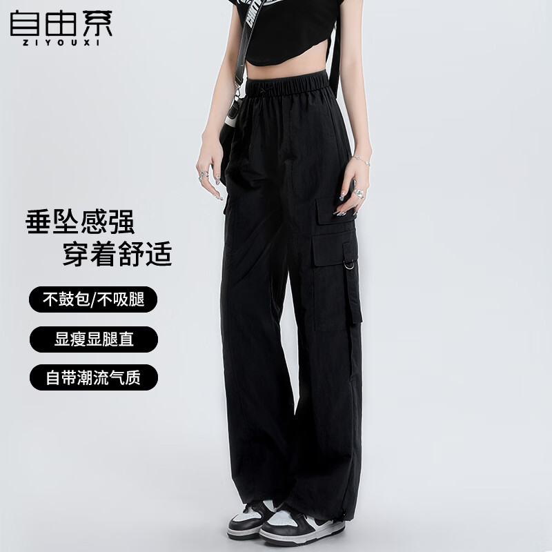 自由系工装裤女2026新款冲锋小个子冰丝阔腿裤子夏季薄款速干登山运动裤 浅灰 XL (建议126-145斤)