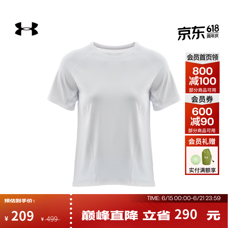 安德玛（UNDERARMOUR）春夏Elite Vent女子宽松训练运动短袖T恤6010114 白色100 M