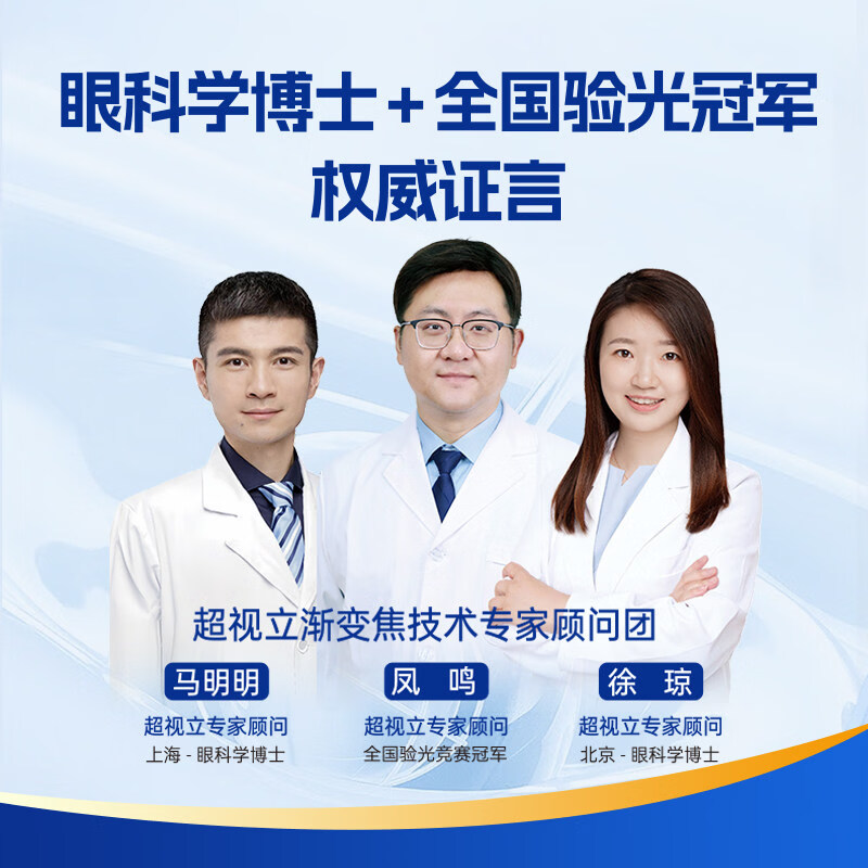 超视立远近一体镜两用眼镜蒋大为正品老花镜防蓝光自动变焦老花镜 8999黑银【300度】变色防蓝光 针对长时间看电视打牌