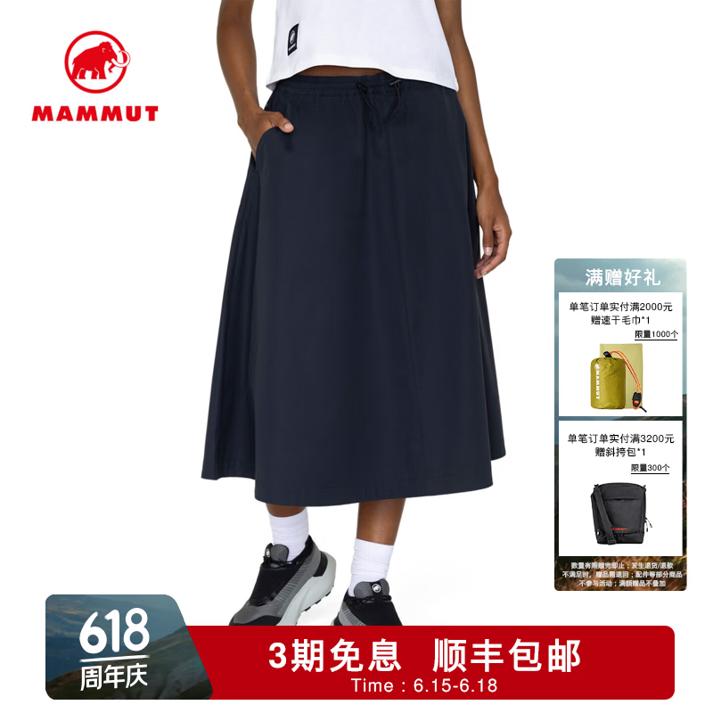 猛犸象（MAMMUT）Active 女士户外防泼水耐磨时尚半身长裙 黑色 XS