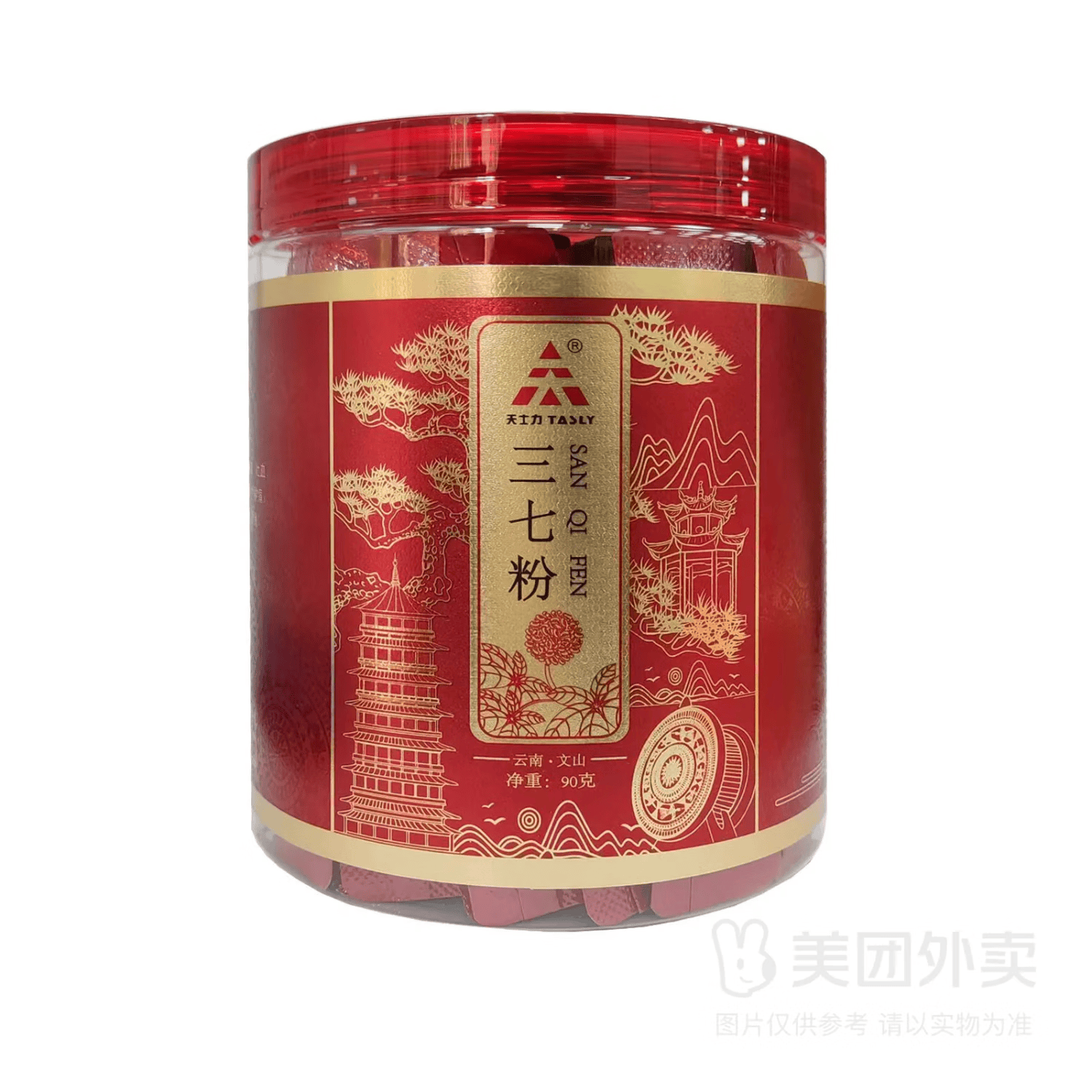 [天士力]三七粉90g(3g*30袋)/罐 1盒