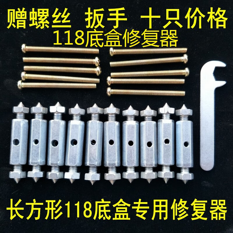 仁聚益修复 118型撑杆长方形盒撑杆式86型暗盒补救器低暗合 深灰色