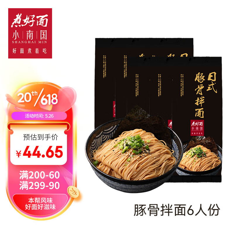 面点历史价格查询工具|面点价格走势