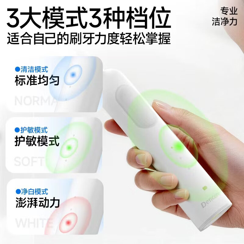 冷酸灵S600声波成人电动牙刷3种模式软毛情侣款 防水静音牙刷充电旅行 S600电动电刷