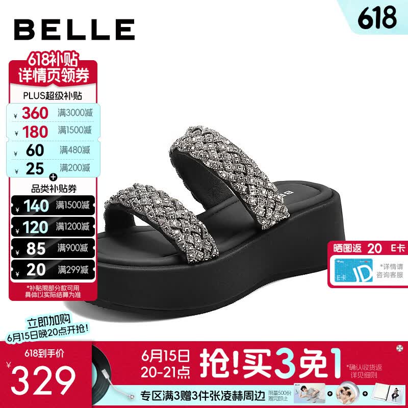 百丽闪耀编织钻带休闲拖鞋女2026夏新厚底增高可外穿拖鞋B3275BT6预售 黑色 36 (230mm)