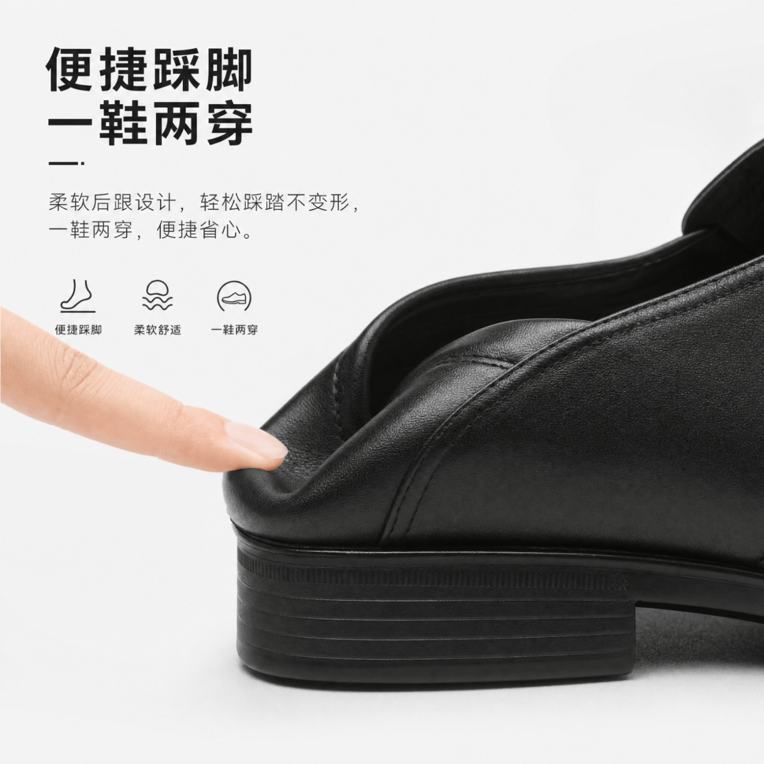 金利来（Goldlion）男鞋2026新款商务正装皮鞋男系带婚鞋真皮软皮软底休闲踩后跟鞋 黑色 43