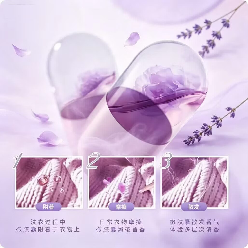 净彩亮洗衣粉家用十斤装强效去污去渍薰衣草柔顺衣物持久香氛批发大袋装 薰衣草深层去渍【3.018千克】*1袋