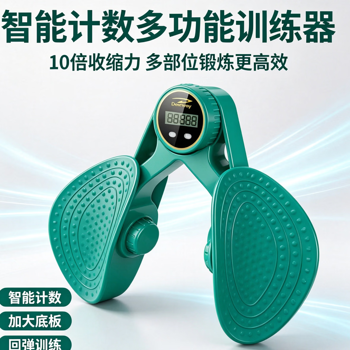 智能计数夹腿器 腿部训练器 紫色豪华智能款(有计时器) 长19cm、宽23.5cm、高7cm