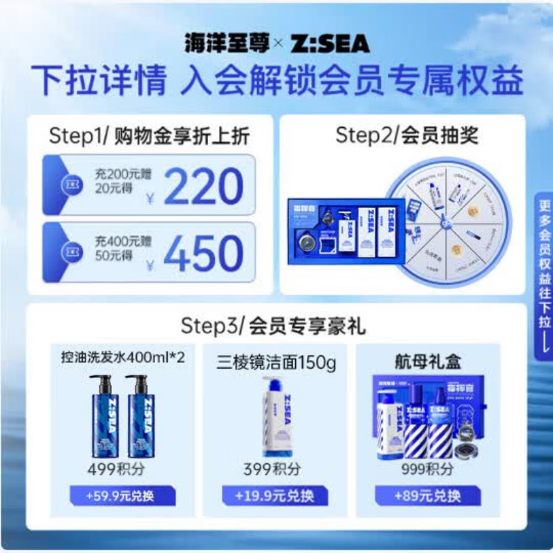 海洋至尊水润控油补水面膜25ml*7片男士护肤去黑头深层毛孔护肤品送男友 【去角质泥膜】冰河泥膜8g*8