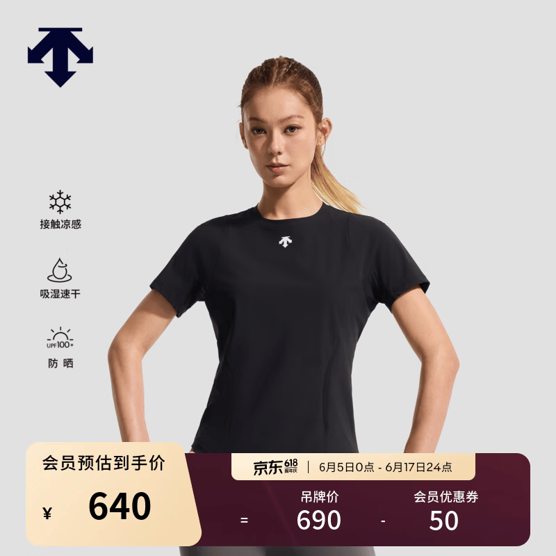 迪桑特（DESCENTE）女士TRICOT凉感吸湿速干防晒透气短袖t恤夏季新品 BK-黑色 M (165/84A)