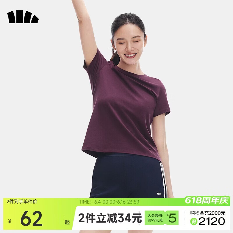 蕉下白t恤女短袖正肩打底衫仅售69元,春装内搭高档百搭 蕉下白t恤女短袖正肩打底衫仅售69元,春装内搭高档百搭