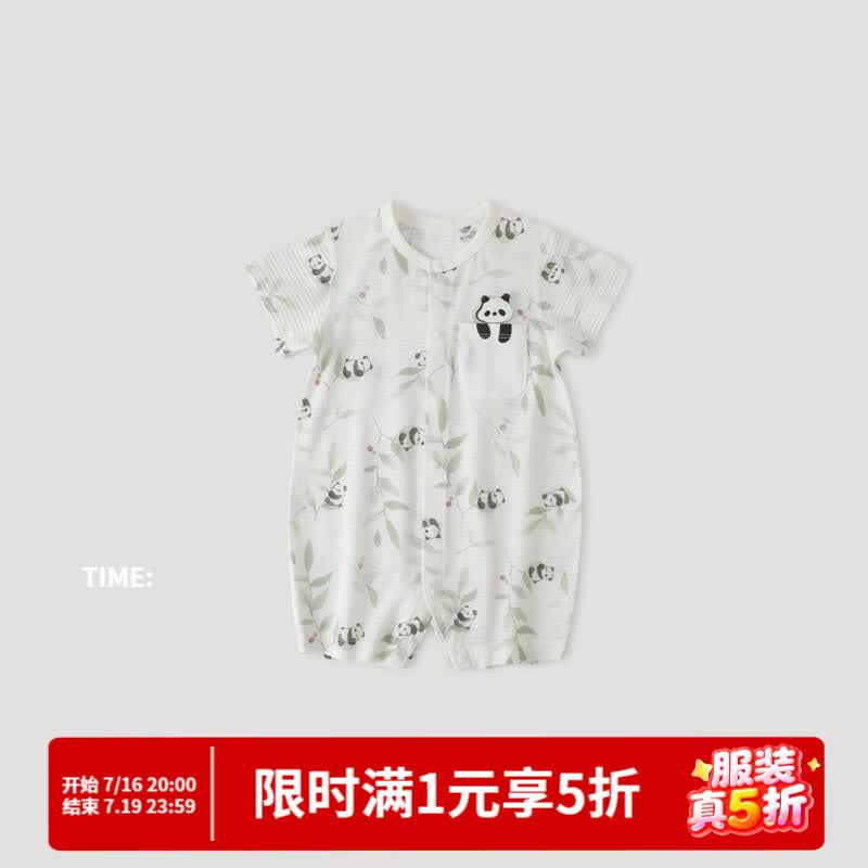巴厘小猪婴儿连体衣夏季薄款哈衣莫代尔棉短袖爬服新生儿睡衣夏天宝宝衣服 叶隐熊踪 80cm