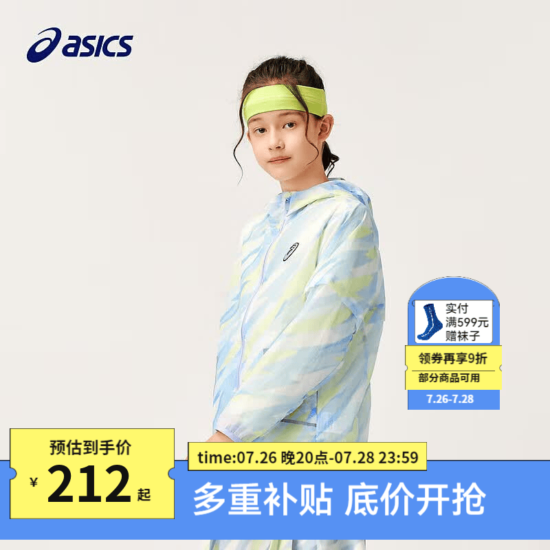 亚瑟士（asics）童装中大童中性款三防外套秋百搭时尚便服 3301紫白色 110