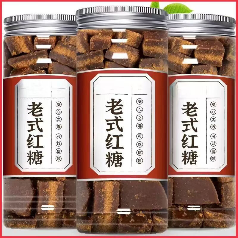 同仁堂正宗云南手工原味老红糖块纯甘蔗原汁土红糖月子生理期家用老红糖 正宗纯手工老红糖 300g*4罐