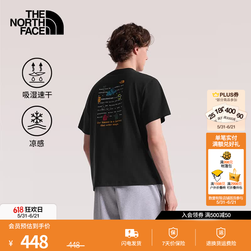 北面（The North Face）速干凉感T恤男重磅运动短袖吸湿透气半袖26春夏新款|8GVJ JK3/宇宙黑 L/175