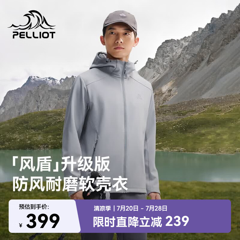 伯希和（Pelliot）[风盾]冲锋软壳衣男春秋户外耐磨高弹防风外套女夹克115306017灰M