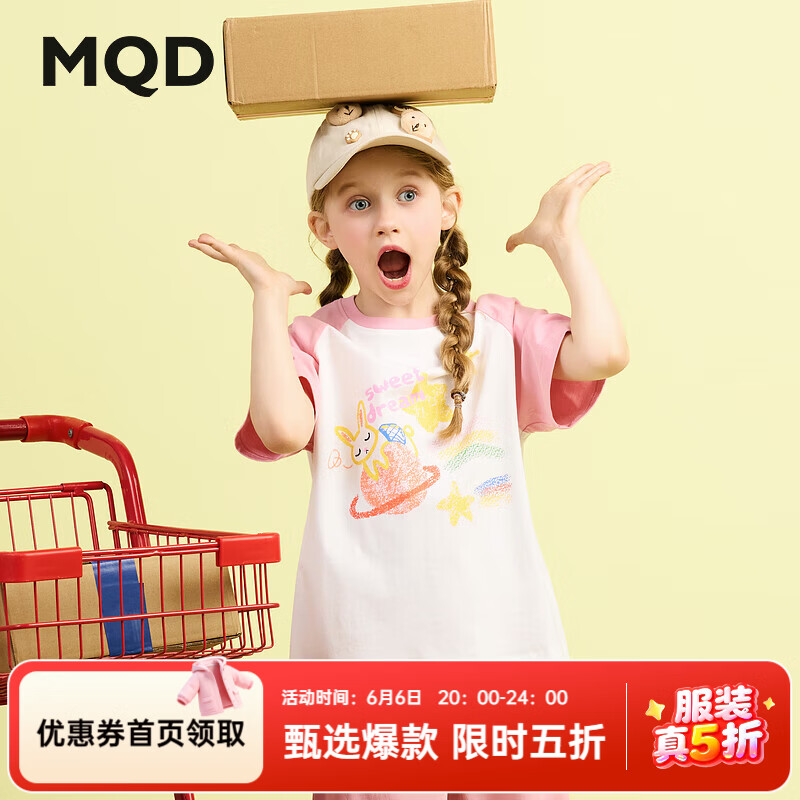 马骑顿（MQD）女大童夏季新品学院风甜美插肩袖卡通亲肤透气短袖T恤 米白 160
