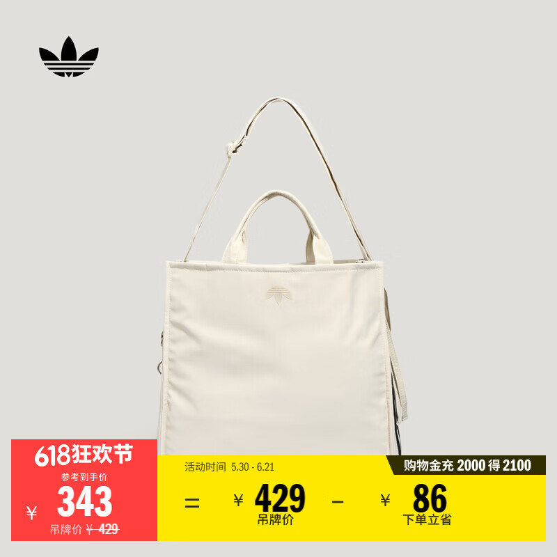 adidas时尚简约实用运动手提单肩斜挎包男女新款阿迪达斯三叶草   矾土棕   NS(均码)
