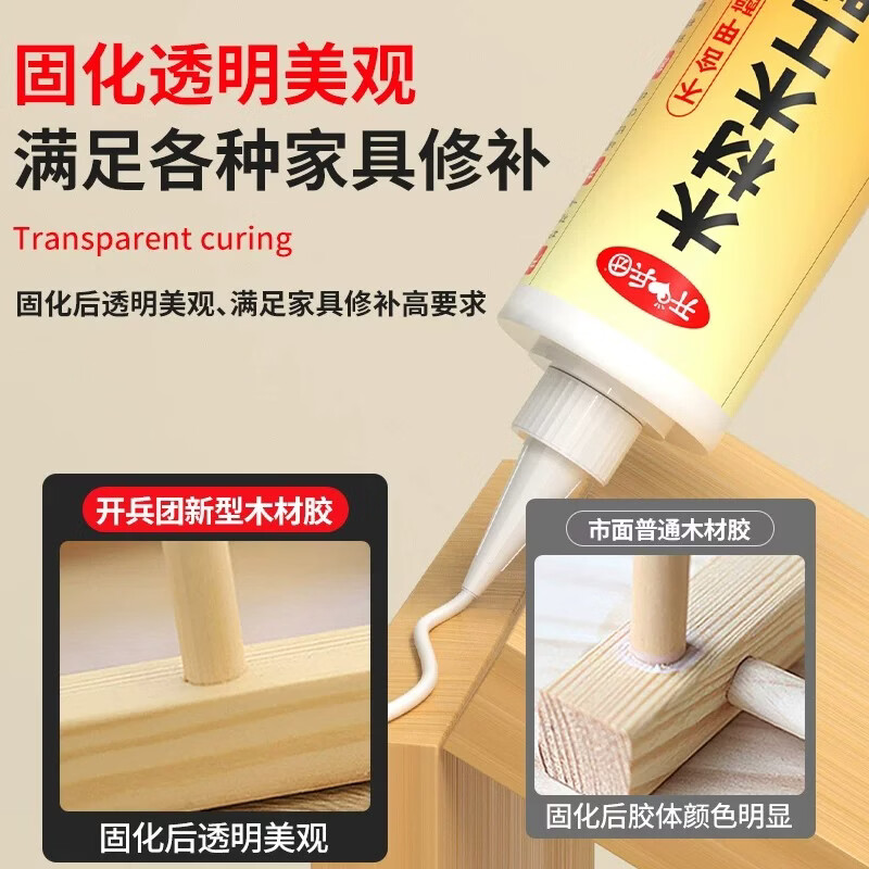 贴木皮专用胶衣柜子门框封边条翘边修补实木家具桌面粘木皮强力胶 2瓶装【贴木皮专用胶】/330g送工具