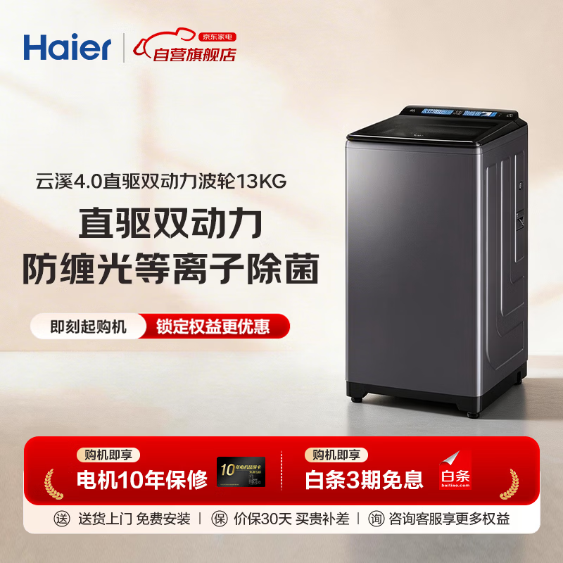图 10