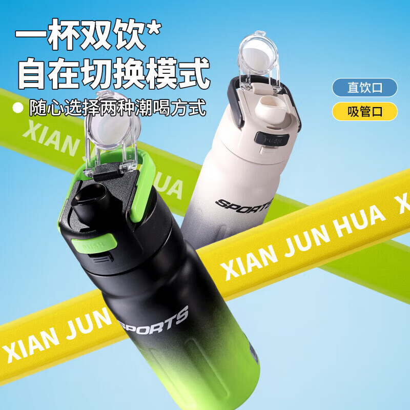 BOBANG德国儿童保温杯6-12岁上学专用水杯子初中小学生青少年不锈钢水壶 渐变绿550ml【316/0异味/保温保冷一整天】 【6-18岁通用】2026新款加厚耐摔+送杯刷