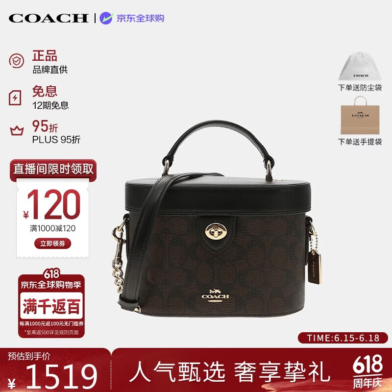 蔻驰（COACH）【品牌直供】奢侈品女包KAY盒子包斜挎包黑CBQ35 生日礼物送女友