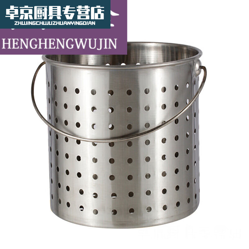 不銹鋼桶漏桶油炸桶沖孔瀝水桶過(guò)慮器手提桶過(guò)濾提桶 35X35cm