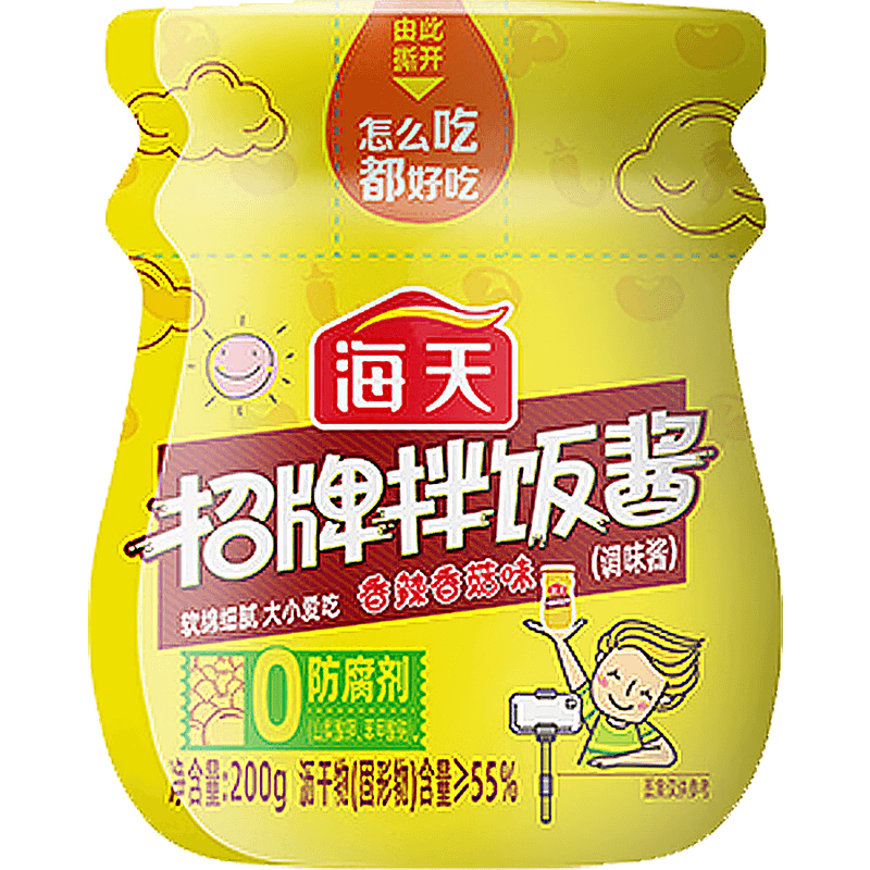 海天 招牌拌饭酱200g 下饭  辣椒酱拌面香辣香菇味 中华老字号