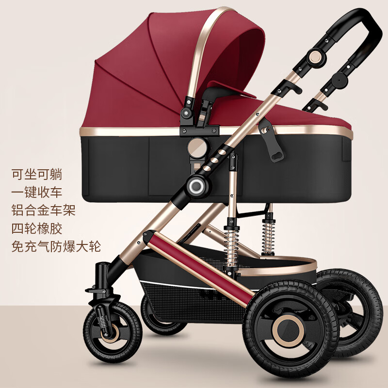 SNZESKE品牌高景观婴儿推车可坐可躺轻便折叠双向减震新生儿童宝宝婴儿车 卡其【铝合金车架】